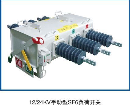 戶外柱上SF6負(fù)荷開關(guān)為什么會漏氣？